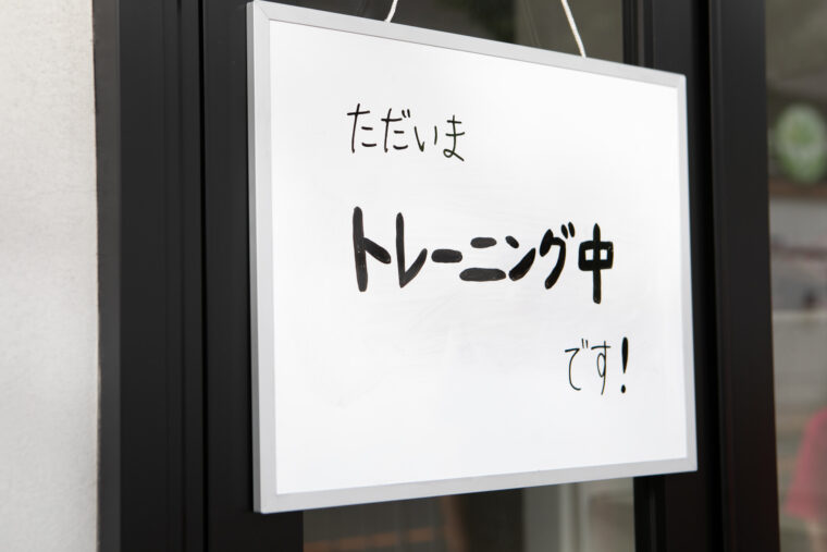 9月14日　食欲の秋