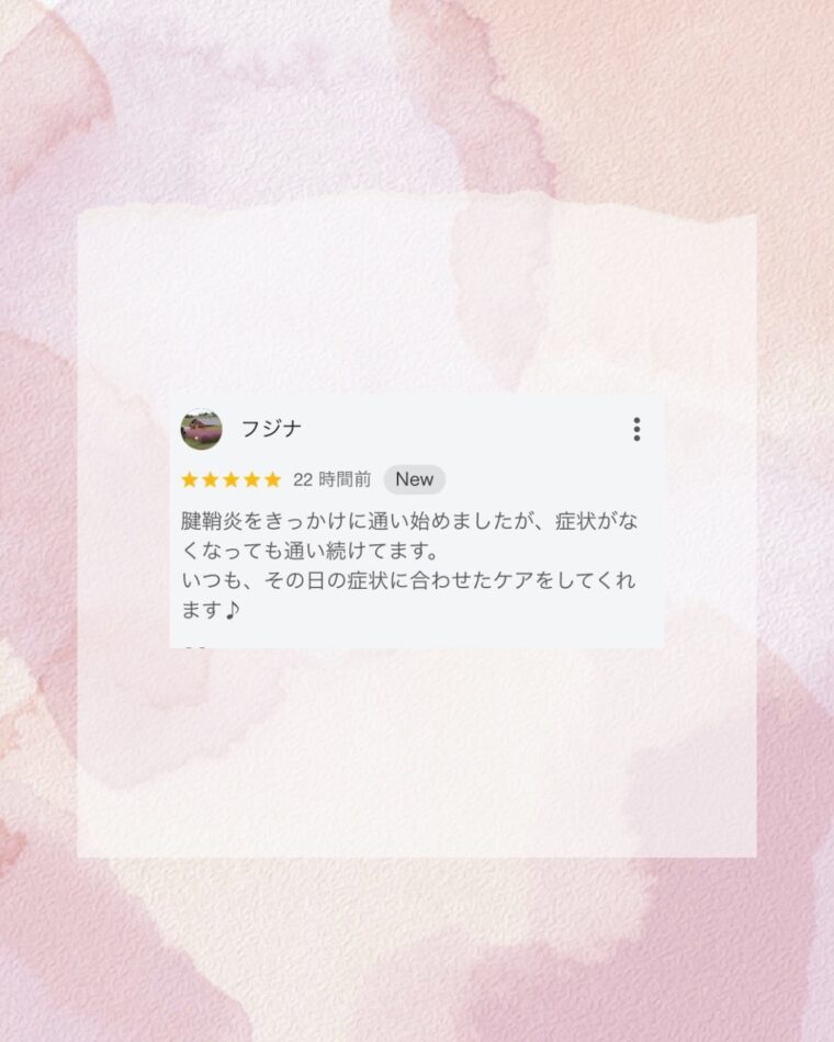 7月14日 グーグルでうれしい口コミを頂きました