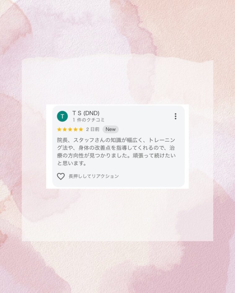 7月28日 グーグルでうれしい口コミを頂きました