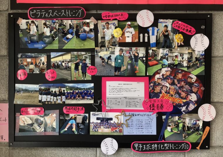 9月11日 待合室のボード写真が新しくなりました